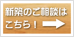 株式会社ハーモニー